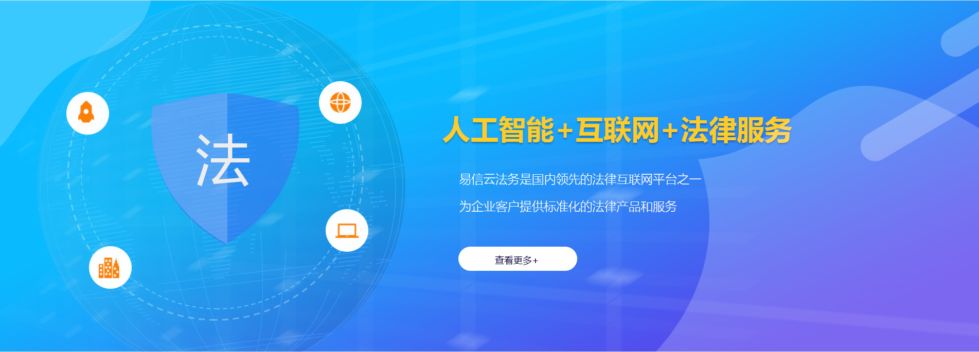 新邵律师在线咨询