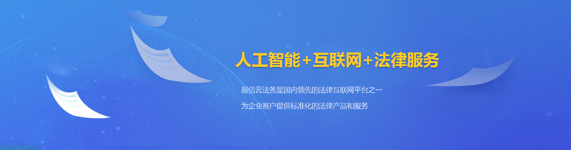 新邵律师在线咨询